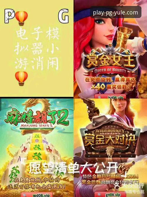 PGYULE官网深度评测：突破传统边界，探索顶级娱乐新方案