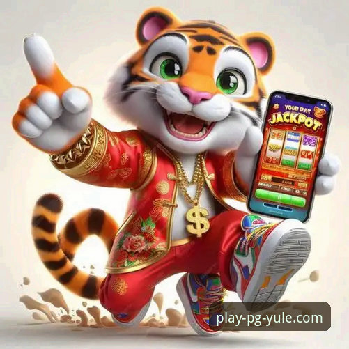 PG娱乐平台官网与APP使用路径深度评测：从入口到注册的完整技术解析