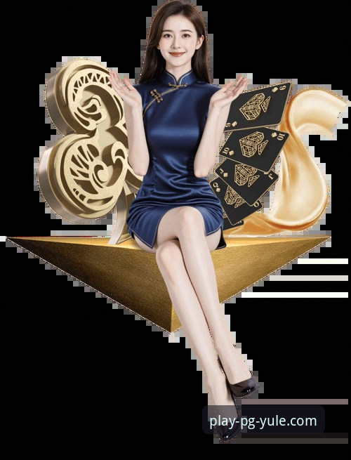 PG娱乐平台发布重磅更新：PG娱乐APP最新版本号v2.0.8全面解析