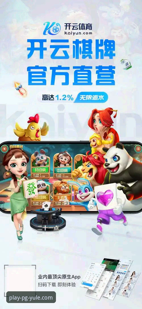 PG娱乐APP使用教程全面解析：从下载到注册的完整指南