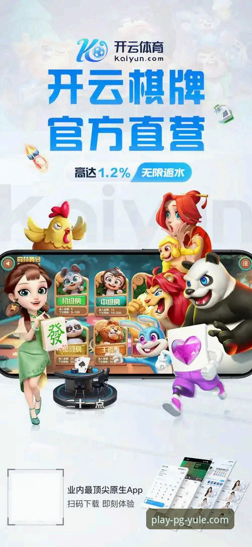 PG娱乐平台手机版注册与APP使用全流程深度评测