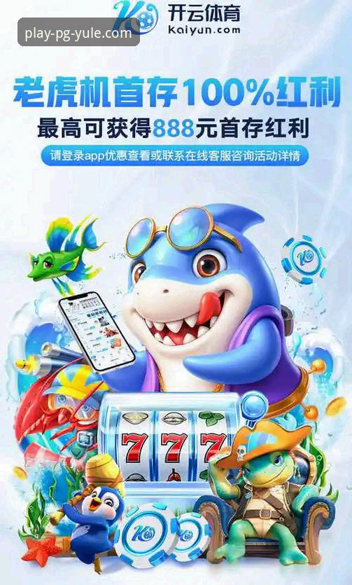 老玩家实战分享：PG娱乐APP下载安卓最新版本安装与注册全流程心得